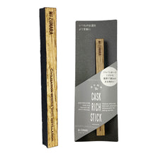 画像をギャラリービューアに読み込む, CASK RICH STICK/樽芳醇棒 樽熟成フレーバ―