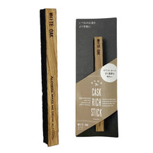 画像をギャラリービューアに読み込む, CASK RICH STICK/樽芳醇棒 樽熟成フレーバ―