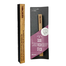 画像をギャラリービューアに読み込む, CASK RICH STICK/樽芳醇棒 樽熟成フレーバ―