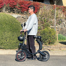 画像をギャラリービューアに読み込む, 【SALE】【公式】数量限定!今だけDAIWAショルダーバッグプレゼント!SCOOTER MK114セット 電動 スクーター 原付 バイク 折りたたみ Entre Vhicle アントレビークル  安心の直営店