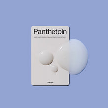 画像をギャラリービューアに読み込む, 魔女工場 | パンテトインエッセンストナー