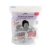 画像をギャラリービューアに読み込む, ゴリラのふたつかみ 電動ふくらはぎ&太ももケア