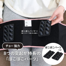 画像をギャラリービューアに読み込む, ゴリラのふたつかみ 電動ふくらはぎ&太ももケア