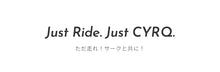 画像をギャラリービューアに読み込む, 【直営店限定セット】電動アシスト自転車 E-BIKE BMX CYRQ サーク