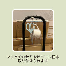 画像をギャラリービューアに読み込む, bcl ダンボールエンド ブラック 収納 段ボールストッカー 段ボールスタンド ダンボールストッカー ダンボールラック ダンボール収納 段ボール立て 段ボール立てかけ
