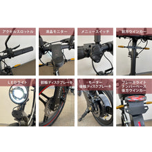 画像をギャラリービューアに読み込む, 【SALE】【公式】数量限定!今だけDAIWAショルダーバッグプレゼント!SCOOTER MK114セット 電動 スクーター 原付 バイク 折りたたみ Entre Vhicle アントレビークル  安心の直営店