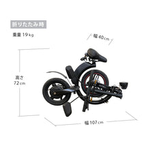 画像をギャラリービューアに読み込む, 【SALE】【公式】数量限定!SCOOTER MK114 電動 スクーター 原付 バイク 折りたたみ Entre Vhicle アントレビークル 安心の直営店