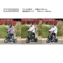 画像をギャラリービューアに読み込む, 【SALE】【公式】数量限定!今だけDAIWAショルダーバッグプレゼント!SCOOTER MK114セット 電動 スクーター 原付 バイク 折りたたみ Entre Vhicle アントレビークル  安心の直営店