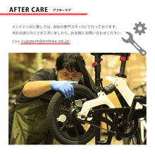 画像をギャラリービューアに読み込む, 【SALE】【公式】数量限定!SCOOTER MK114 電動 スクーター 原付 バイク 折りたたみ Entre Vhicle アントレビークル 安心の直営店