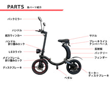 画像をギャラリービューアに読み込む, 【SALE】【公式】数量限定!今だけDAIWAショルダーバッグプレゼント!SCOOTER MK114セット 電動 スクーター 原付 バイク 折りたたみ Entre Vhicle アントレビークル  安心の直営店