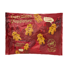 画像をギャラリービューアに読み込む, デラウテル ミニドールカラメルビスケット