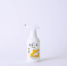 画像をギャラリービューアに読み込む, きえ〜るS ペット用 400ml