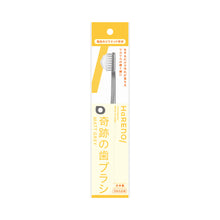 画像をギャラリービューアに読み込む, HARENO | 奇跡の歯ブラシ柔らかめ マットグレイ