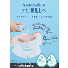 画像をギャラリービューアに読み込む, トリデン | ダイブインマスクパック 1枚入