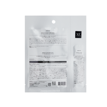 画像をギャラリービューアに読み込む, VT | リードルS 300 2ステップマスク  1枚入り