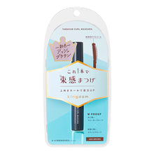 画像をギャラリービューアに読み込む, キングダム | 束感カールマスカラ アッシュブラウン