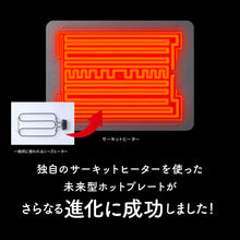 画像をギャラリービューアに読み込む, 【SALE】abien(アビエン)| マジックグリルMAGIC GRILL XGM24 2022年モデル