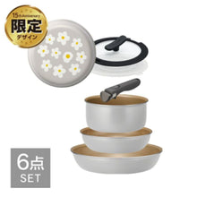 画像をギャラリービューアに読み込む, 【限定色】 evercook fit (エバークック フィット) ガス火専用 着脱式 フライパン セット 6点 グレー × 花柄 500日保証