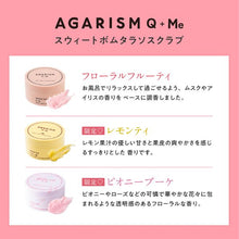 画像をギャラリービューアに読み込む, 【数量限定!sweet×AGARISM】スウィートボムタラソスクラブ ピオニーブーケの香り
