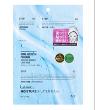 画像をギャラリービューアに読み込む, VT  | ハイドロ3-レイヤーマスク