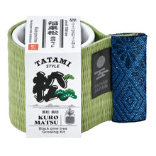 画像をギャラリービューアに読み込む, お芽でたおちょこ 畳 栽培キット