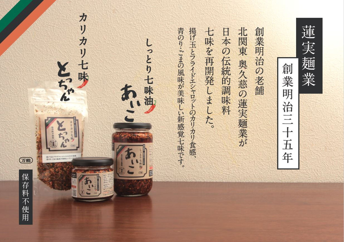 hasumi_d59a5463-0cac-4f65-8f80