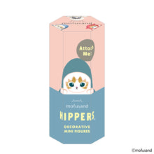 画像をギャラリービューアに読み込む, HIPPERS mofusand ヒッパーズ mofusand※アソートの為種類は選べません