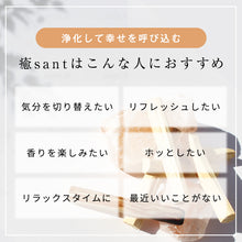 画像をギャラリービューアに読み込む, エナジークレンジングボトル 癒sant