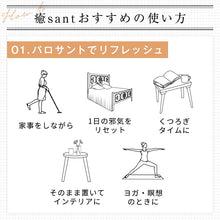 画像をギャラリービューアに読み込む, エナジークレンジングボトル 癒sant