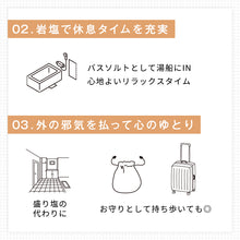 画像をギャラリービューアに読み込む, エナジークレンジングボトル 癒sant