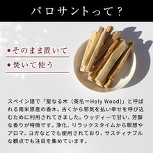 画像をギャラリービューアに読み込む, エナジークレンジングボトル 癒sant