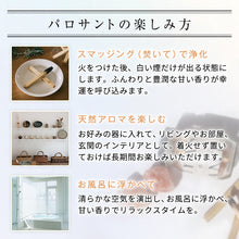 画像をギャラリービューアに読み込む, エナジークレンジングボトル 癒sant