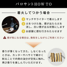 画像をギャラリービューアに読み込む, エナジークレンジングボトル 癒sant