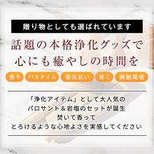 画像をギャラリービューアに読み込む, エナジークレンジングボトル 癒sant