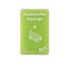 画像をギャラリービューアに読み込む, 亀の子スポンジ 2023夏季限定