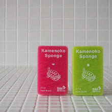 画像をギャラリービューアに読み込む, 亀の子スポンジ 2023夏季限定