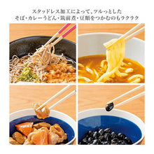 画像をギャラリービューアに読み込む, ほんとうにすべらないお箸