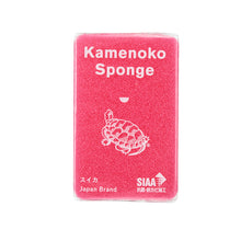 画像をギャラリービューアに読み込む, 亀の子スポンジ 2023夏季限定