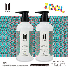 画像をギャラリービューアに読み込む, 【スカルプDボーテ×BTS コラボグッズ】 BTS スカルプD オーガニックシャンプー (RM) 350ml