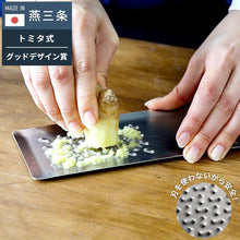 画像をギャラリービューアに読み込む, 【テレビで紹介されました!】トミタ式おろし金