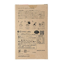 画像をギャラリービューアに読み込む, イニックコーヒー | スムースアロマ 12本入り 深煎り