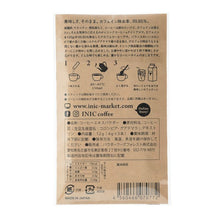 画像をギャラリービューアに読み込む, イニックコーヒー | ナイトアロマ 3本入り 深煎り デカフェ