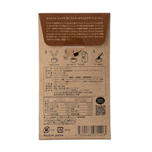 画像をギャラリービューアに読み込む, イニックコーヒー | リュクスアロマ キャラメル×ショコラ 2カップス デザートコーヒー