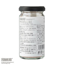 画像をギャラリービューアに読み込む, PEANUTS coffee | スヌーピー コーヒー カフェオレ専用 瓶 / 45g 中煎り