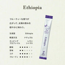 画像をギャラリービューアに読み込む, イニックコーヒー | ビーンズアロマ アソート 6種類セット