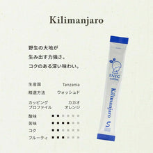 画像をギャラリービューアに読み込む, イニックコーヒー | ビーンズアロマ アソート 6種類セット