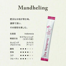 画像をギャラリービューアに読み込む, イニックコーヒー | ビーンズアロマ アソート 6種類セット