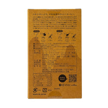 画像をギャラリービューアに読み込む, イニックコーヒー | ハニーコーヒー 6カップス 甘さあり