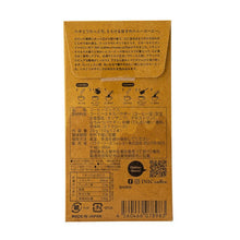 画像をギャラリービューアに読み込む, イニックコーヒー | ハニーコーヒー 2カップス 甘さあり