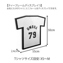 画像をギャラリービューアに読み込む, Umbra(アンブラ) | ティーフレームディスプレイ S